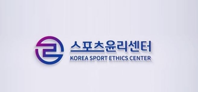 스포츠윤리센터, 프로농구 소노 선수 학폭 혐의 조사 중