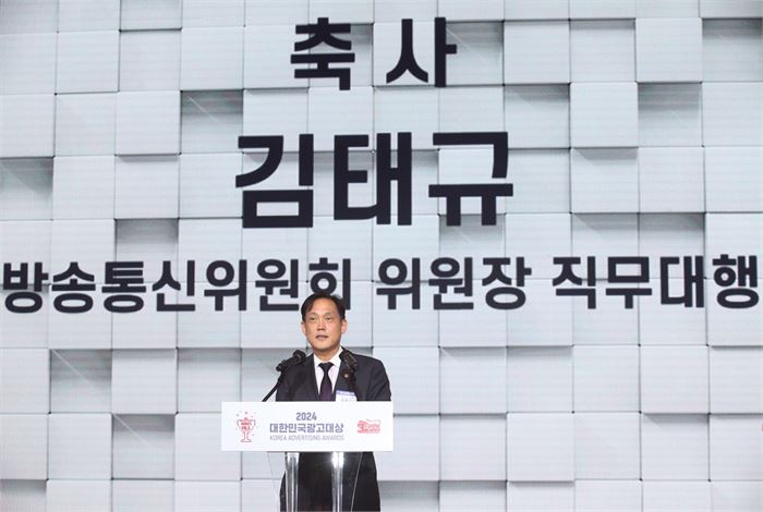 김태규 "방송광고 규제개편으로 제작 자율성 높일 것"
