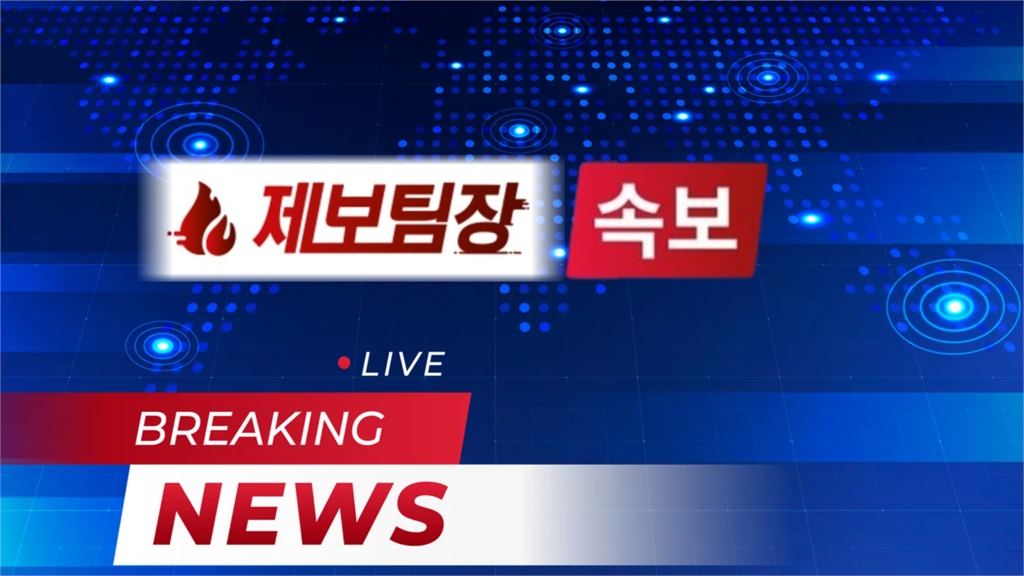 [속보] 홍장원 국정원 1차장, 국회 출석…정보위원장과 면담