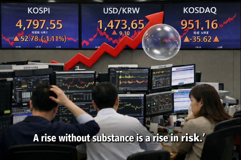 1월 15일 증시 상승 지속… 세계 최고 수익률 속 ‘착시’에 빠진 한국 증시