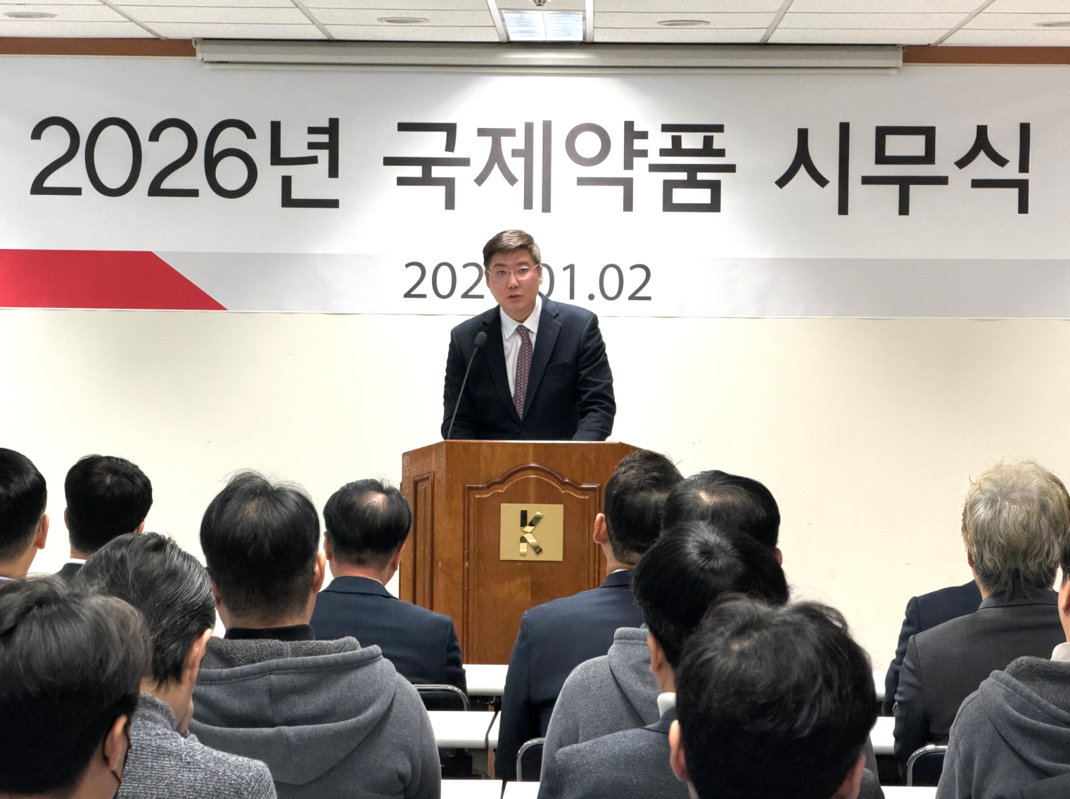 남태훈 국제약품 대표 “새로운 도약에 나서는 해가 될 것”