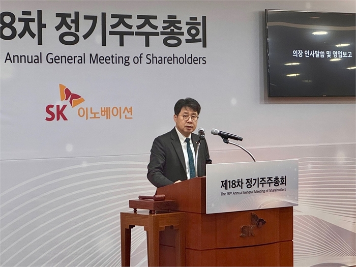 SK이노 박상규 사장 "올해 에너지 사업 기반 수익·성장성 확보"