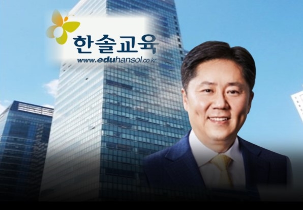 [이슈탐사]"익명 제보 후 왕따와 퇴사 압박"… 한솔교육의 내부 고발자가 겪은 2차 가해와 ESG 경영의 허점