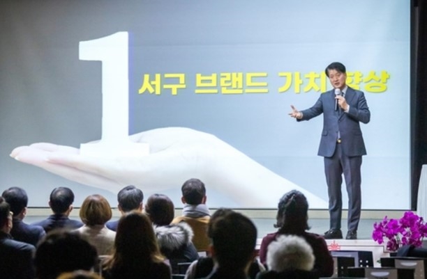 인천 서구, 한국지방자치경쟁력지수 평가 압도적 전국 1위 달성