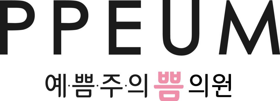 예쁨주의쁨의원 건대점, ECM 스킨부스터 '셀르디엠' 새롭게 선봬 피부 구조 개선 기대
