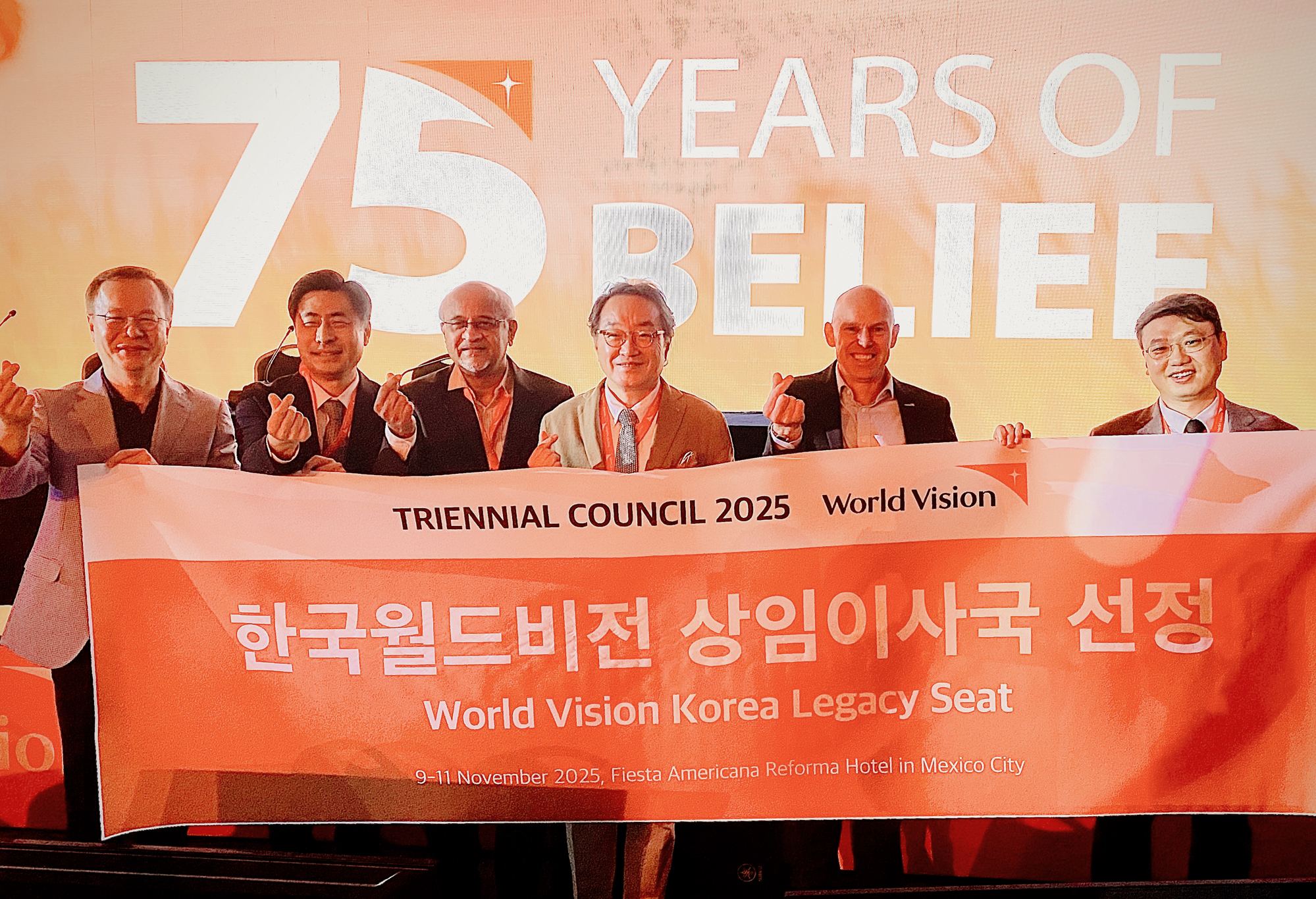 한국월드비전, 국제월드비전 상임이사국 최종 확정