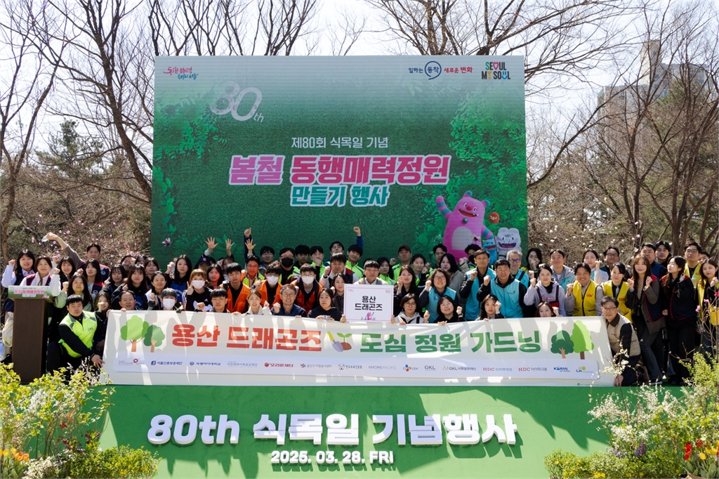 도심 한복판에 시민의 숲… 아모레퍼시픽, 보라매공원에 정원 조성