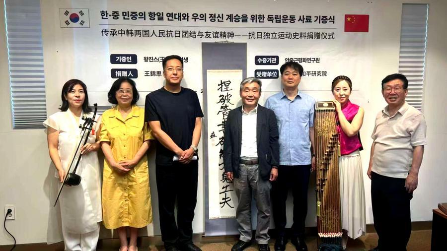 韓 항일독립운동 사료 기증한 中 수집가, "중·한 국민이 공동 항전의 역사 기억하길"