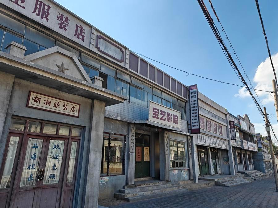 산업유산에 새 숨결...中 팡츠타운, 관광 명소로 재탄생