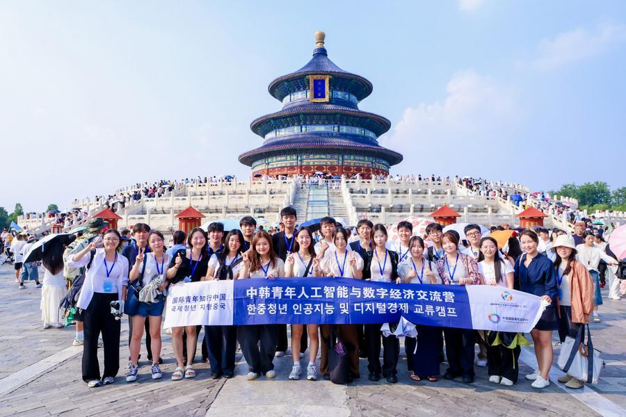 "첨단기술이 일상 속으로"...韓 대학생, 中 AI 혁신 현장 탐방