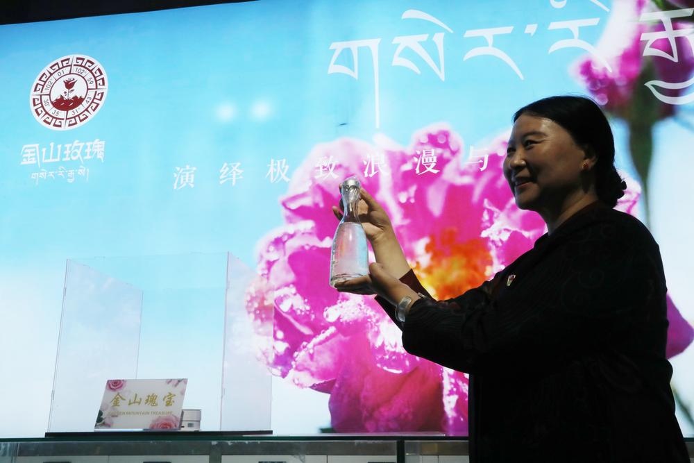 '고산 장미' 에센스 써보세요~