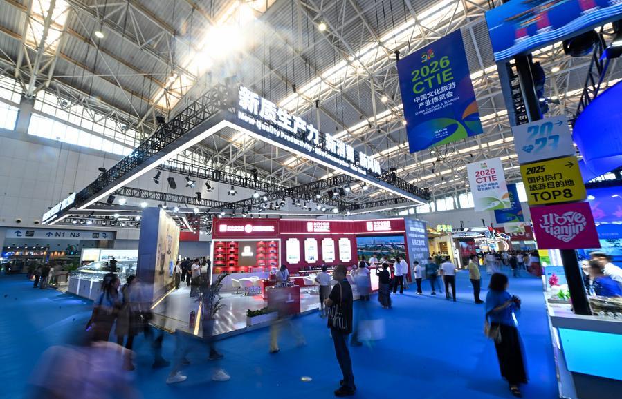 中 톈진, '2026 중국 문화관광산업박람회' 개막...문화·상업·관광·스포츠 융합 발전 성과 조명