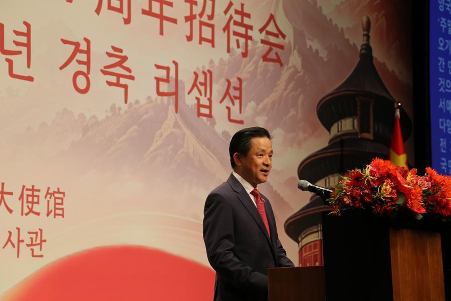 주한 중국대사관, 중화인민공화국 수립 77주년 경축 리셉션 개최