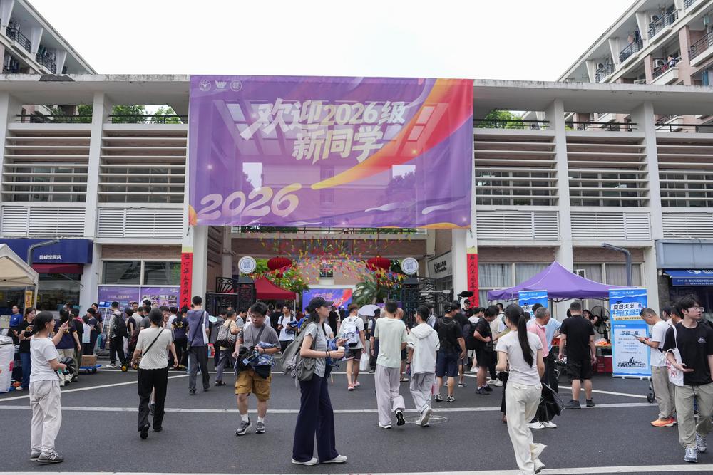 中 저장대, 2026학년도 신입생 맞아