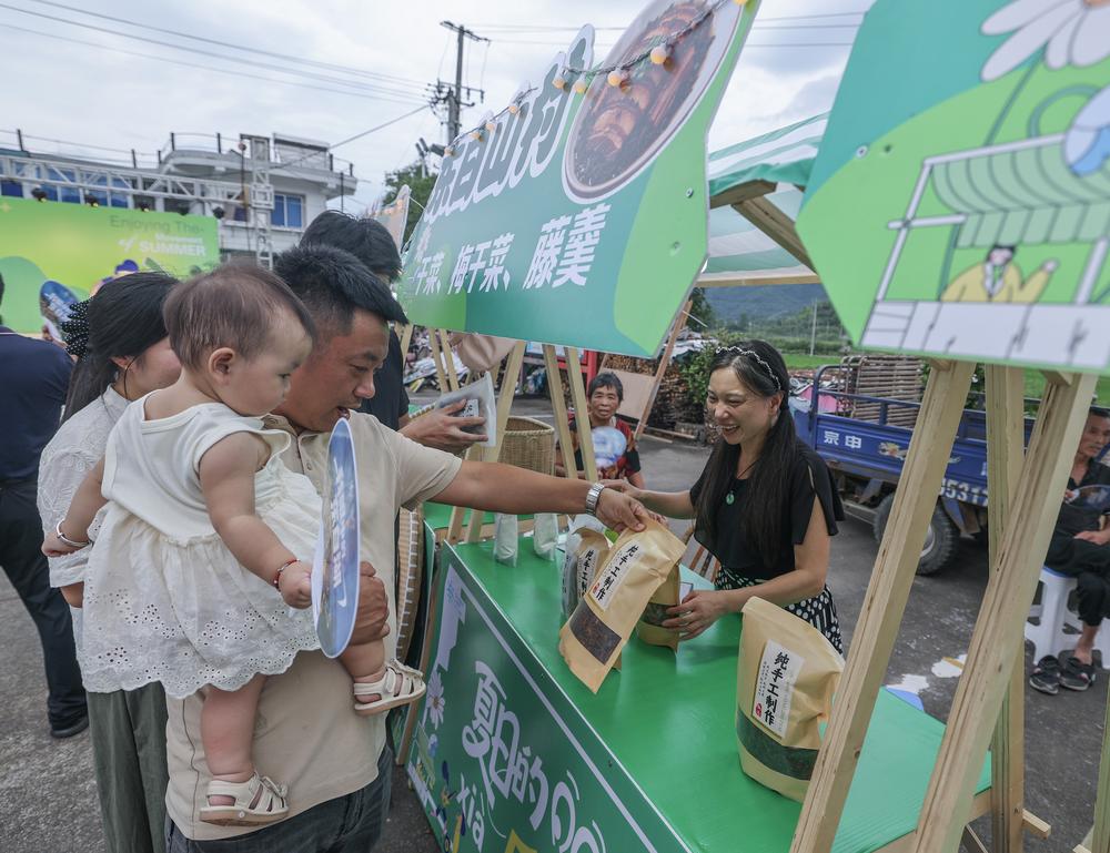 中 저장 주지, '칠석' 문화관광 행사 열려