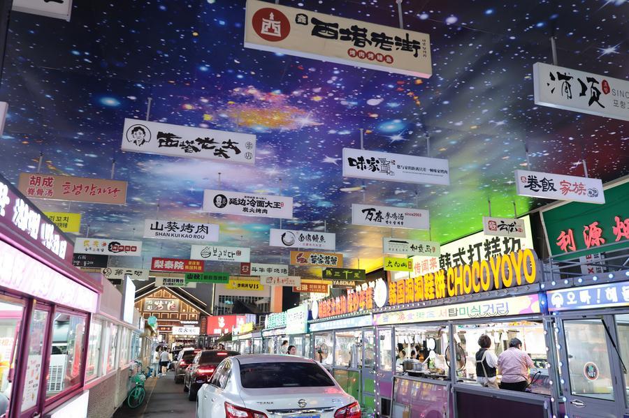 한국식 먹거리·이색 쇼핑으로 불야성 이루는 中 선양 서탑거리