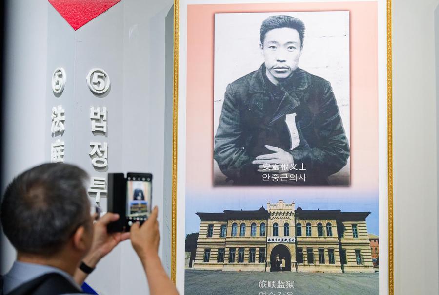 안중근 탄신 147주년...中 하얼빈에 이어진 추모의 물결