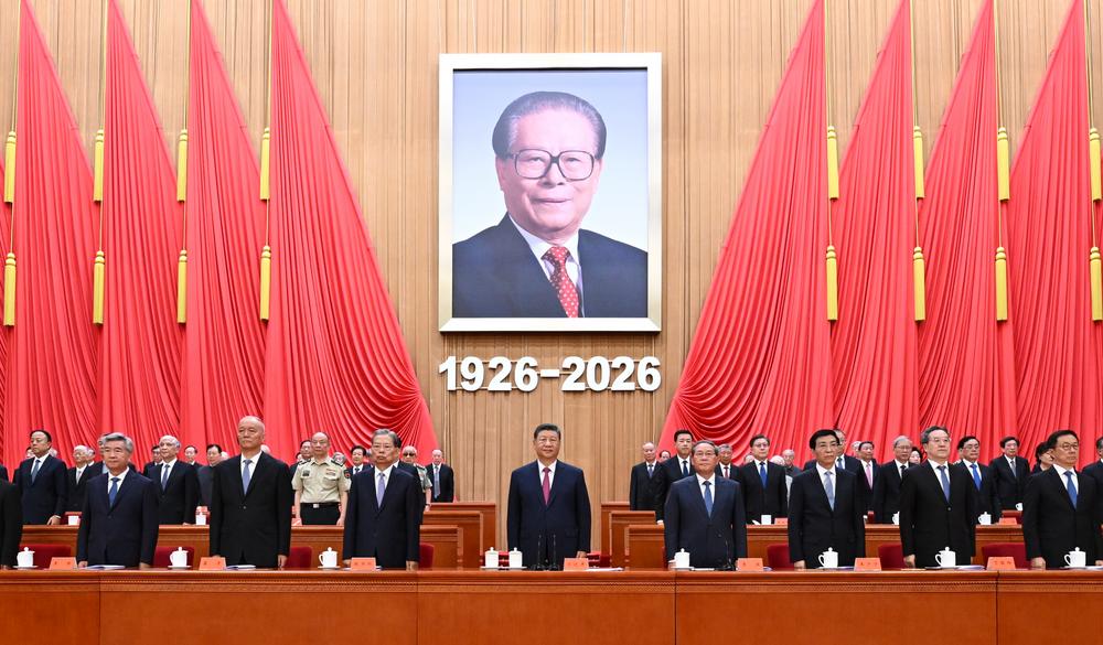 中, 장쩌민 탄생 100주년 기념 대회 개최